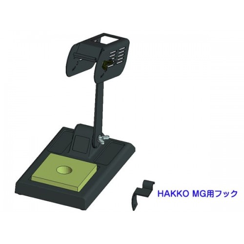 HAKKO 607 Iron Holder HAKKO 607 Iron Holder