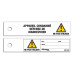 Master Lock S297 Disposable Danger Do Not Operate maintenance tags (Pack of 100)