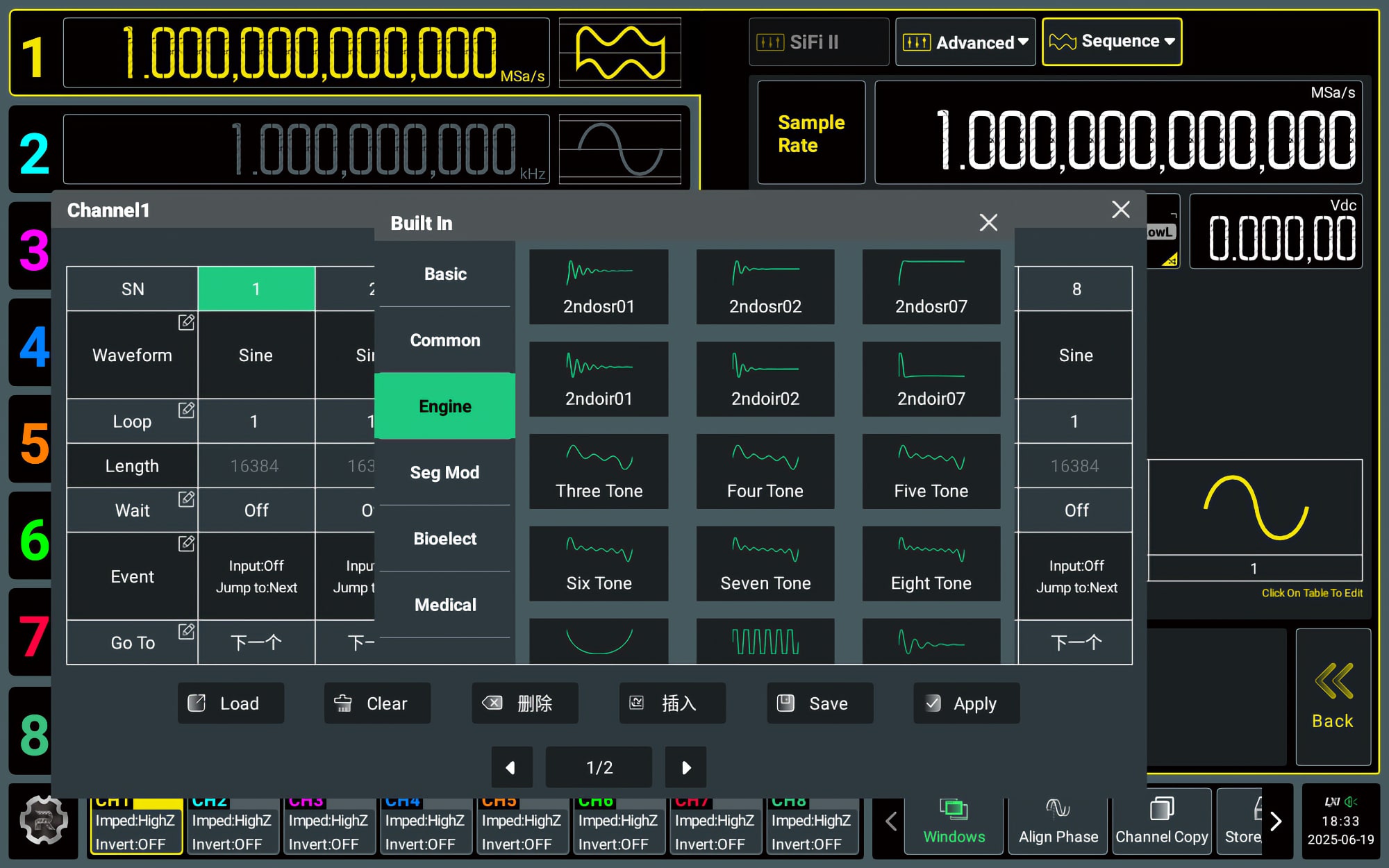 DG5000 Pro UI - 25